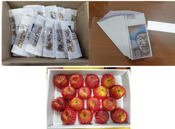 한국지역난방공사에서 사과, 건표고버섯, 상품권을 후원해주셨습니다!