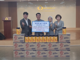 성남제일새마을금고에서 100만원 상당의 치킨쿠폰33장 및 비타500스틱 4박스를 후원해주셨습니다!